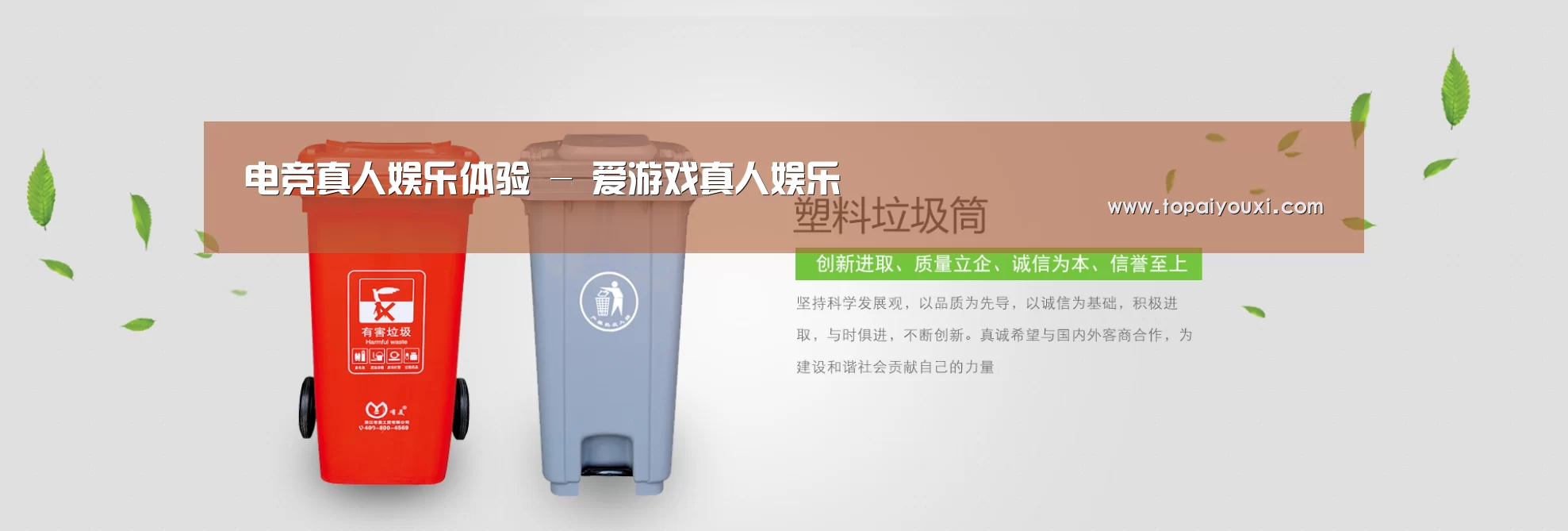 爱游戏下载公司