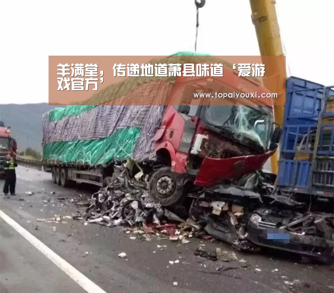 爱游戏下载
