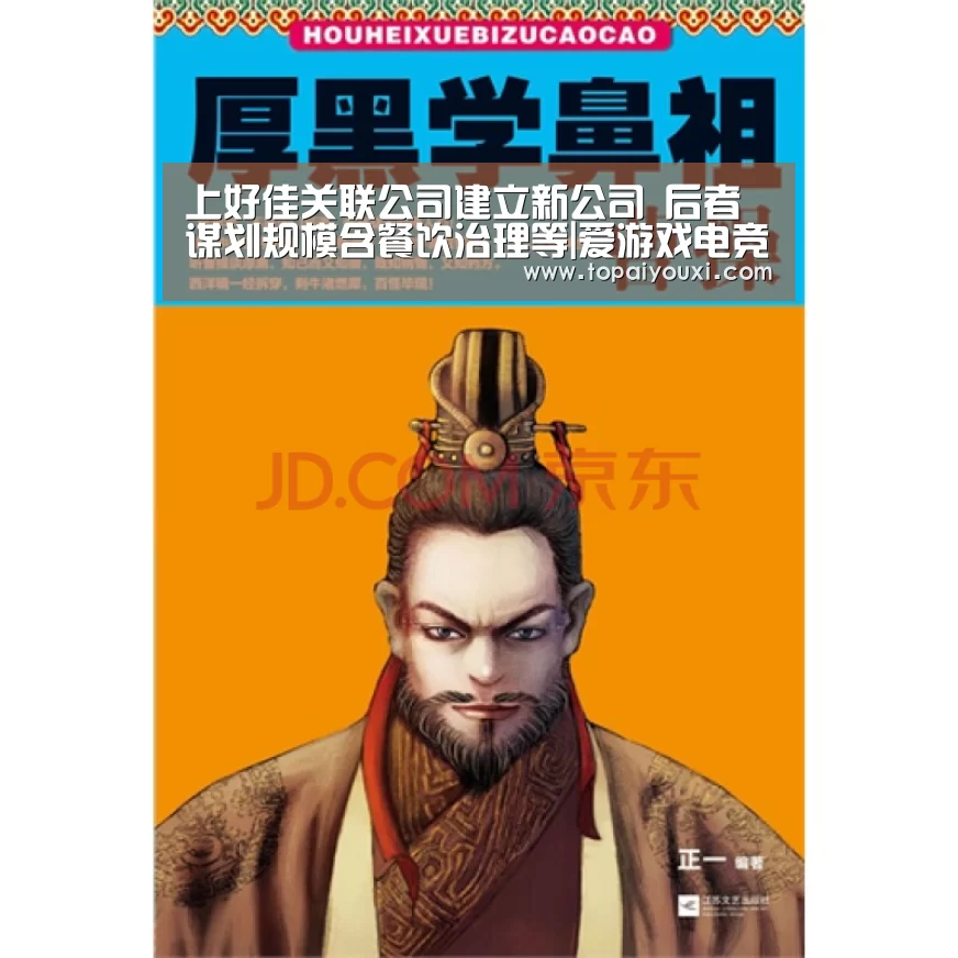 爱游戏官方
