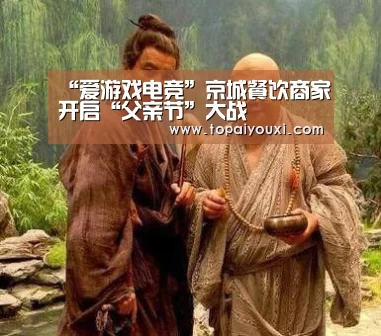 爱游戏APP