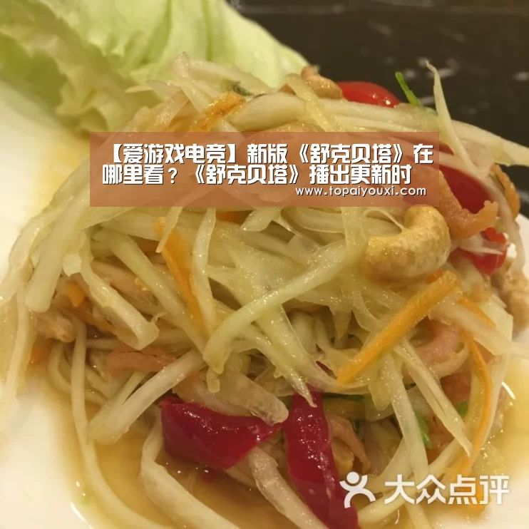 爱游戏下载