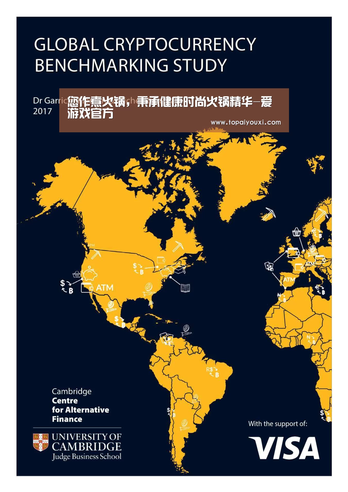 爱游戏电竞
